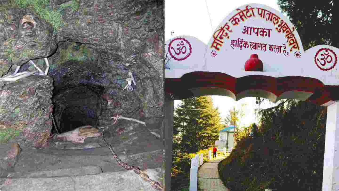 Patal Bhuvneshwar cave close gangolihat Pithoragarh