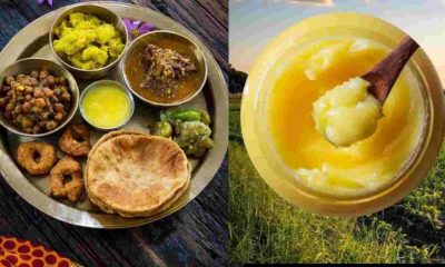 Uttarakhand News: When will Ghee Sankranti 2024 be celebrated in Uttarakhand, know its special significance..