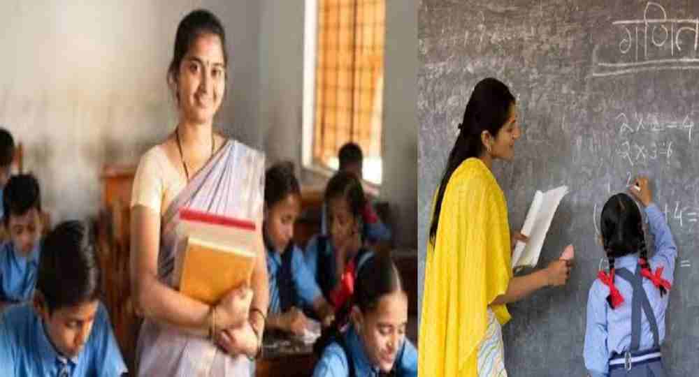 Uttarakhand govt guest teacher vacancy 2024