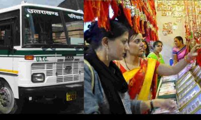 Uttarakhand news: CM PUSHKAR SINGH Dhami special gift to women on Rakshabandhan, travel will be free in roadways buses