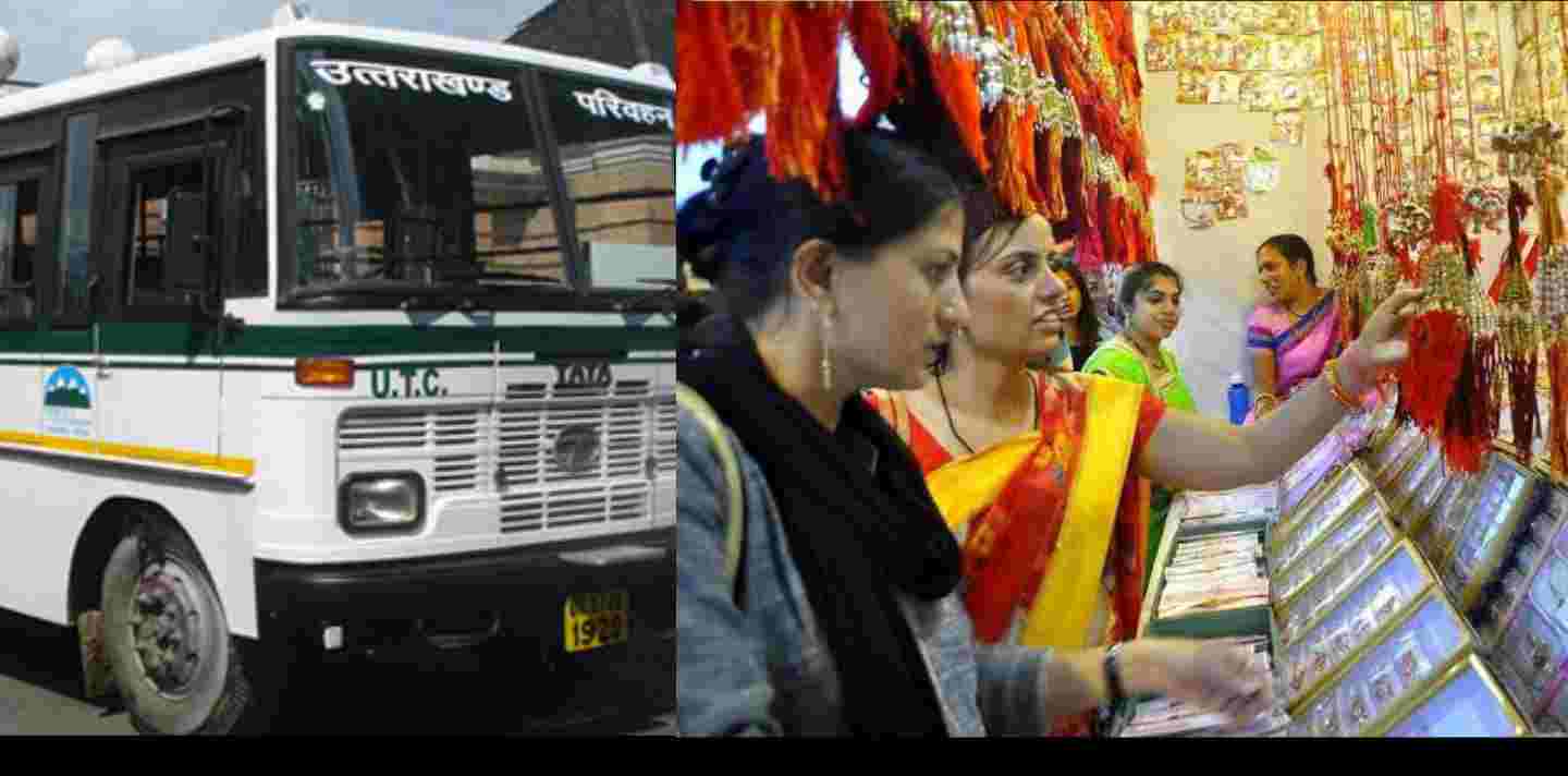 Uttarakhand news: CM PUSHKAR SINGH Dhami special gift to women on Rakshabandhan, travel will be free in roadways buses