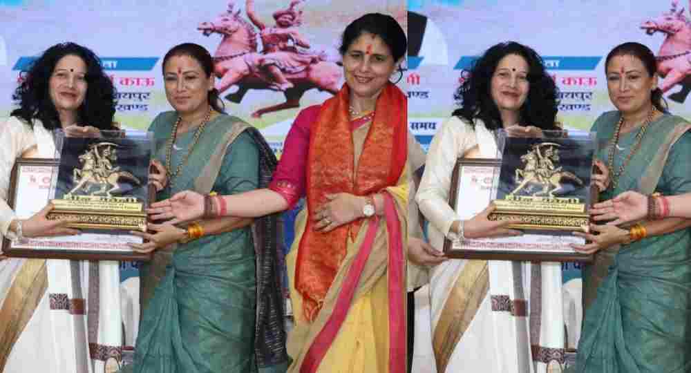 Soniya Arya teelu rauteli award