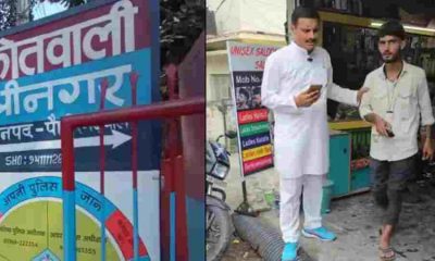 Uttarakhand fake facebook ID Srinagar Garhwal barbar