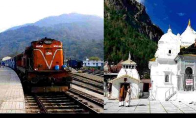 Uttarakhand news: Gangotri - Yamunotri Dham special train