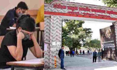 MBPG college Haldwani free courses