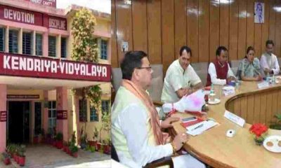 Uttarakhand kendriya vidyalaya kotdwar