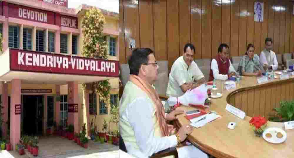 Uttarakhand kendriya vidyalaya kotdwar