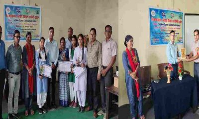 Government Inter College Kirtikhal