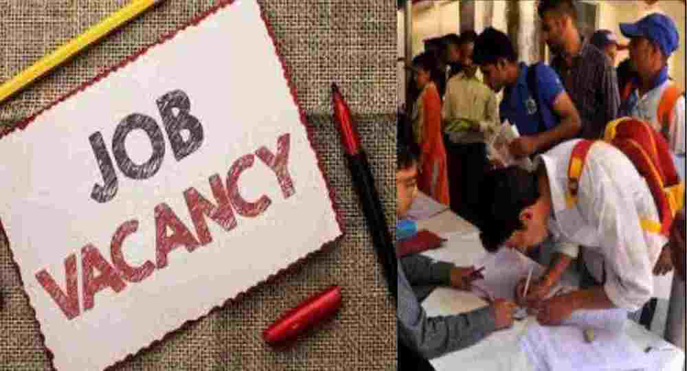 Uttarakhand fourth class vacancy 2024