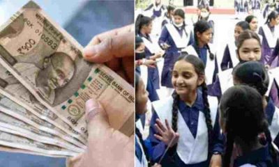 Uttarakhand scholarship scheme 2024