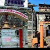 Bageshwar Bagnath Temple History Hindi