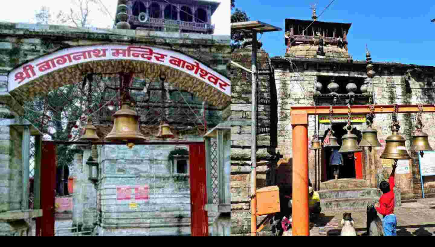 Bageshwar Bagnath Temple History Hindi