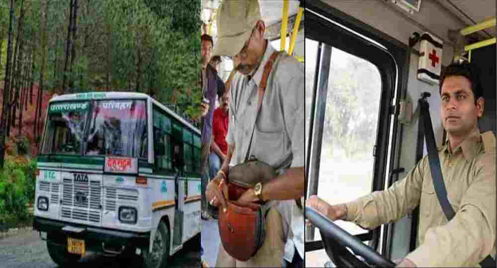 Uttarakhand roadways Driver conductor