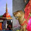 Purnagiri Temple History Hindi chamapwat uttarakhand