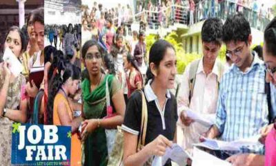 Haridwar job fair rojgar Mela 2024 news