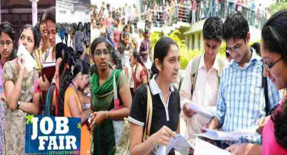 Haridwar job fair rojgar Mela 2024 news