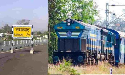 Ramnagar Chandigarh Express train update