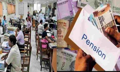 Unified Pension Scheme UPS