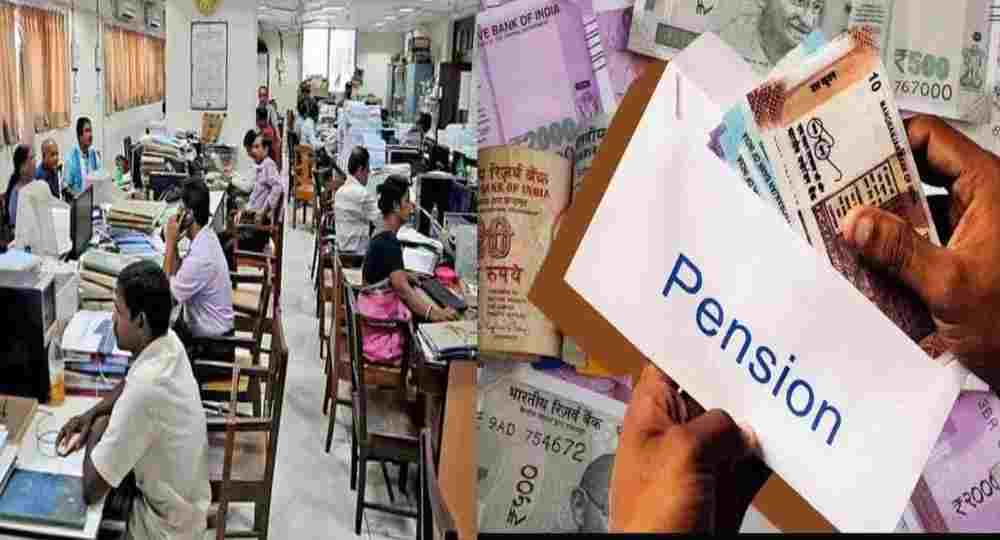 Unified Pension Scheme UPS