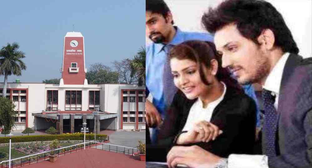 Pantnagar University vacancy 2024