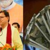 Uttarakhand MLA SALARY allowance