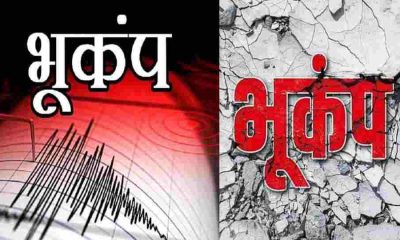 Uttarakhand earthquake bhukamp today dehradun