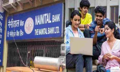 Nainital bank recruitment 2024