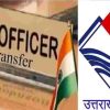 Uttarakhand IAS PCS transfer