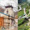 Kedarnath dham yatra new route uttarakhand