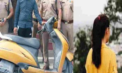 Champawat missing girl news