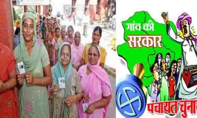 Uttarakhand Panchayat election 2024