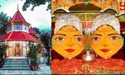 Naina Devi Temple History Hindi Nainital story