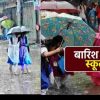 Uttarakhand news: uttarakhand school holiday update|rain news today|uttarakhand weather