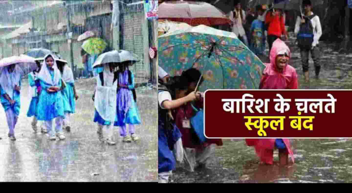 Uttarakhand news: uttarakhand school holiday update|rain news today|uttarakhand weather