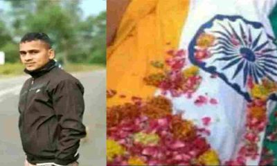 Uttarakhand news:Martyr Parmod Dabral of rudraprayag martyred in Jammu and Kashmir