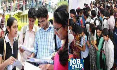 Dehradun rojgar Mela 2024