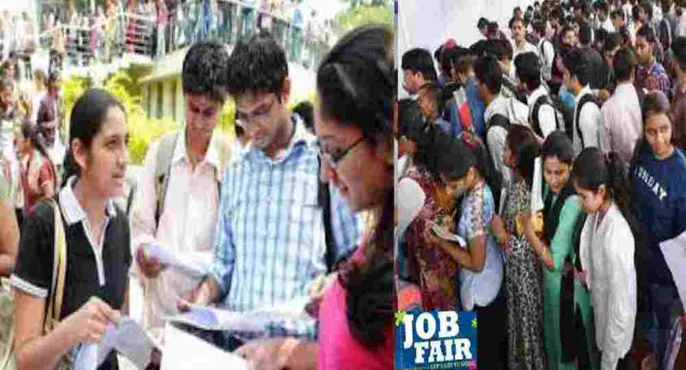 Dehradun rojgar Mela 2024