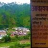 Uttarakhand village land sale tehri garhwal