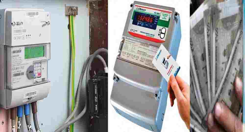 Uttarakhand smart prepaid Meter scheme
