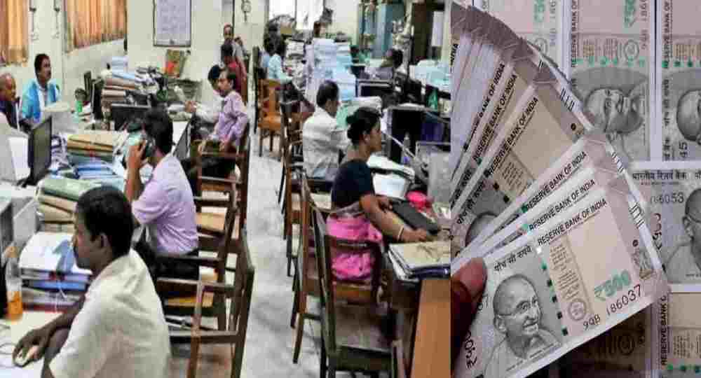 Uttarakhand forest department Daily Wages employee
