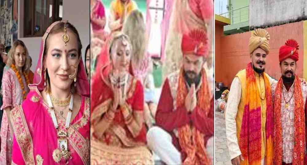 Foreign couple marriage haridwar uttarakhand