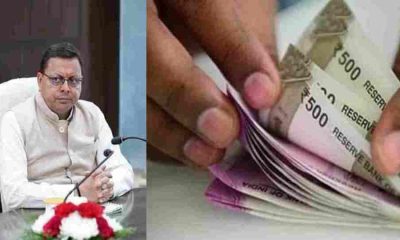 Uttarakhand dearness allowance DA