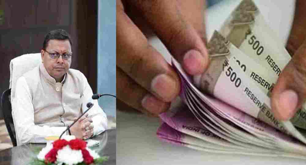 Uttarakhand dearness allowance DA