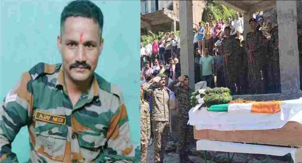 Bangal regiment Army soldier Martyr Ajay negi Nainital