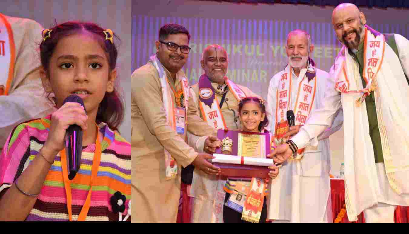 Vanya Sharma Yog Ratna Award delhi