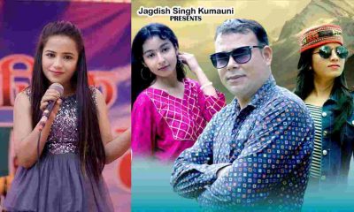 Jagdish Tanganiya Songs