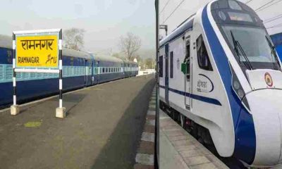 Ramnagar haridwar vande Bharat express train