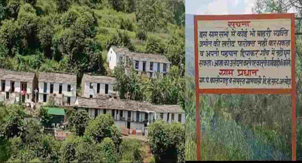 Kaligad village almora Almora land for sale