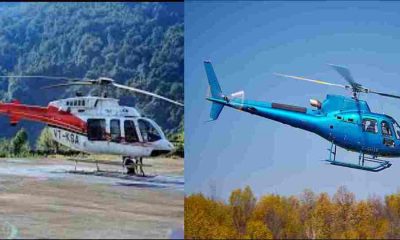 Dehradun almora helicopter service