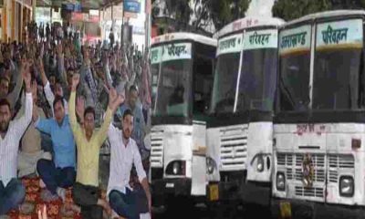 Uttarakhand roadways employee strike